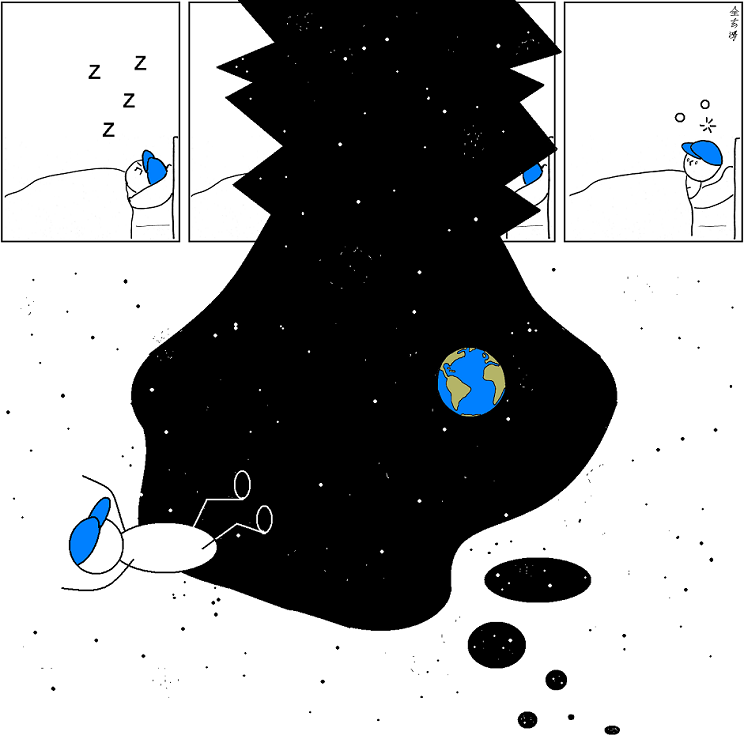 Abstruse Goose 12.4.2010