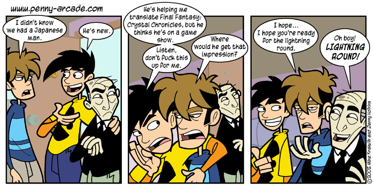 Penny Arcade 18.8.2003